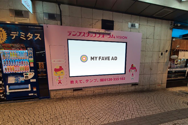 【石川】金沢片町スクランブルビジョン