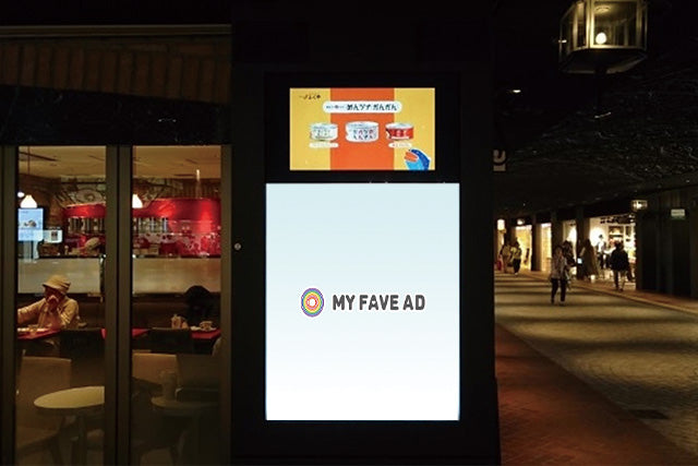 【福岡】てんちかビジョン