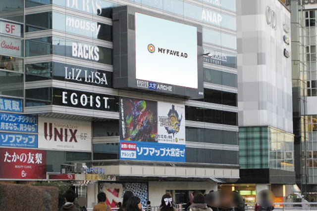 【埼玉】エキサイトビジョン大宮アルシェ