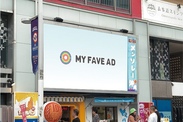 【沖縄】那覇国際通りドンキビジョン