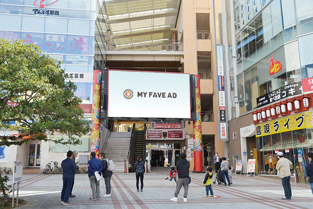 【沖縄】那覇てんぶすビジョン