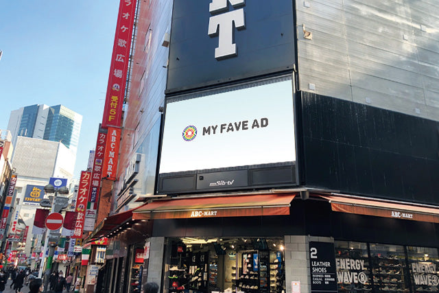 【東京】ABCマートビジョン