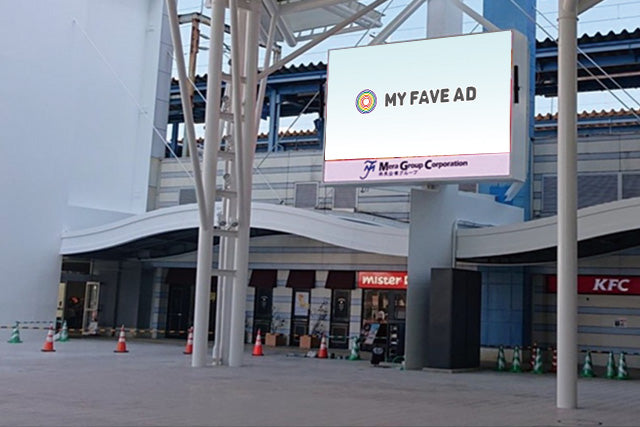 【宮崎】宮崎AMU VISION