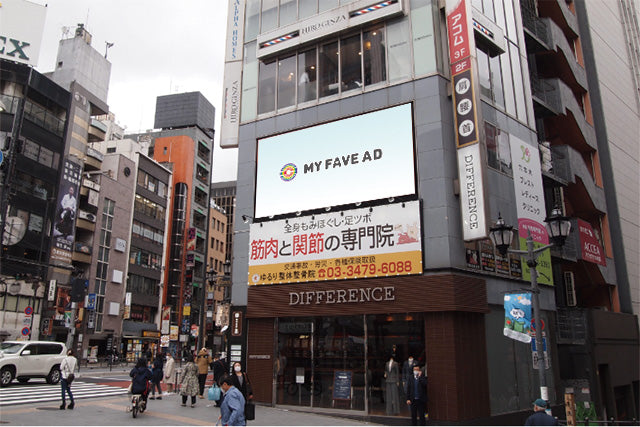 【東京】CHINTAI六本木ビジョン