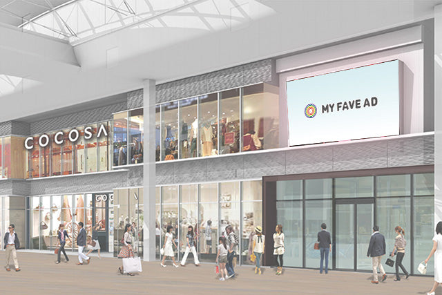 【熊本】COCOSA VISION