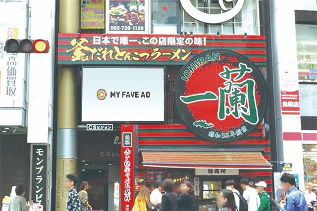 【福岡】CSビジョン