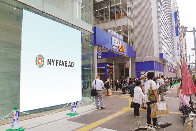 【広島】EDION VISION広島