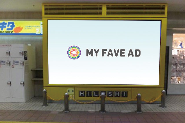 【北海道】HILOSHI