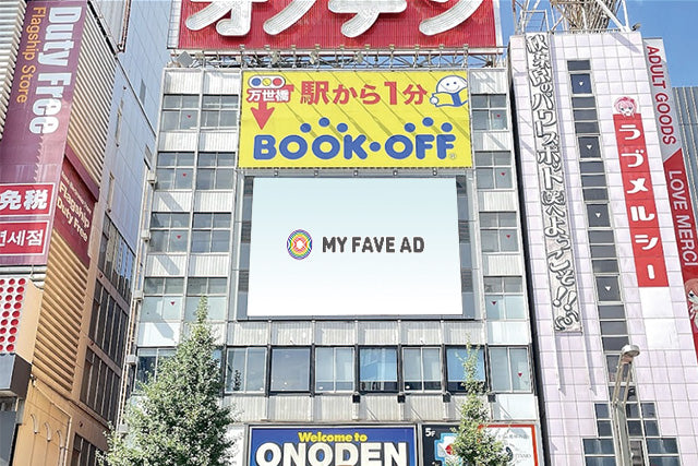【東京】オノデンMXビジョン