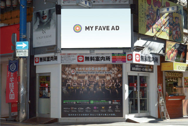 【宮崎】MIYAZAKI VISION 一番街