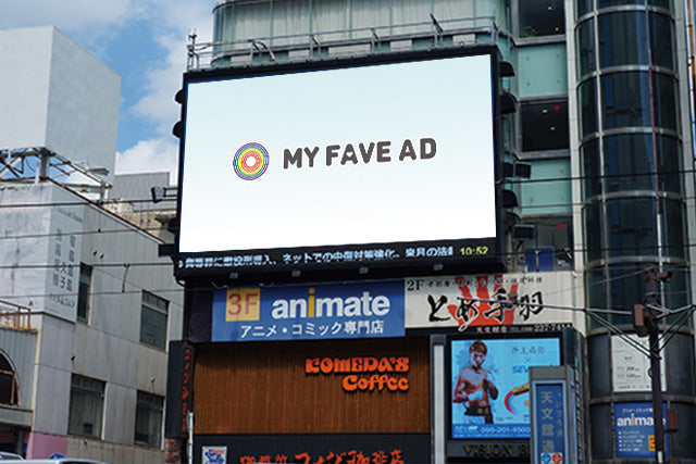 【鹿児島】天文館ビジョン