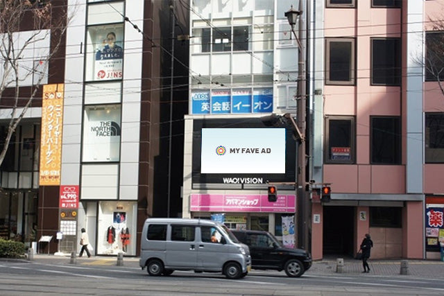 【熊本】WAO!VISION