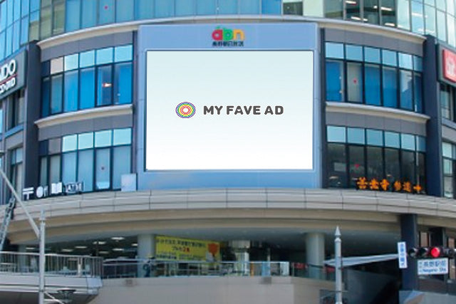 【長野】abn駅前ビジョン