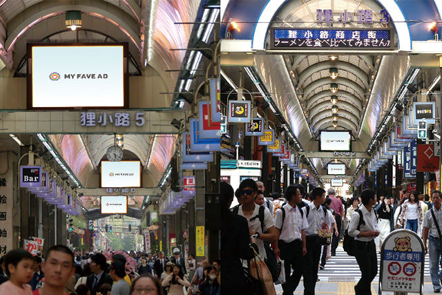 【北海道】狸ビジョン