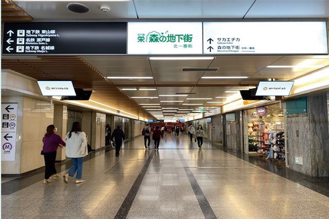 【愛知】栄モリチカビジョン