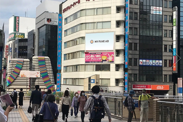 【東京】八王子シティビジョン