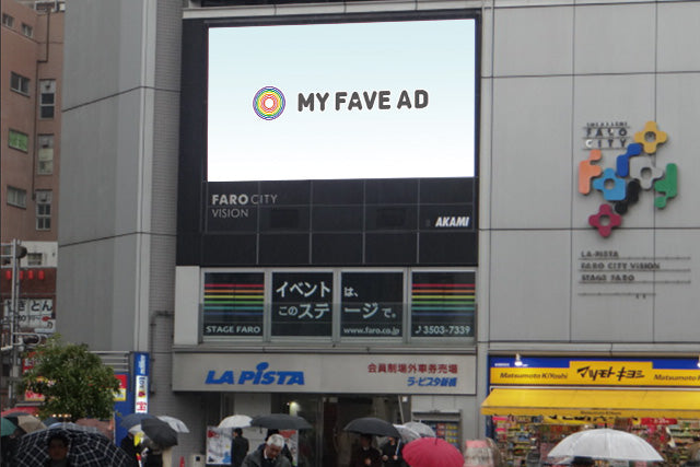 【東京】新橋FAROシティビジョン