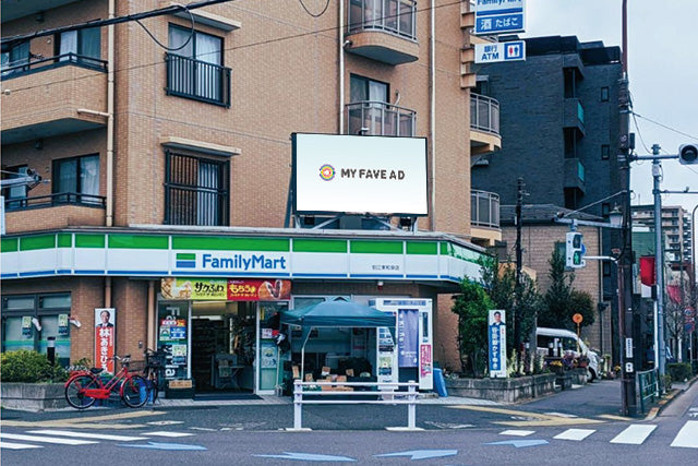 【東京】狛江三叉路ビジョン