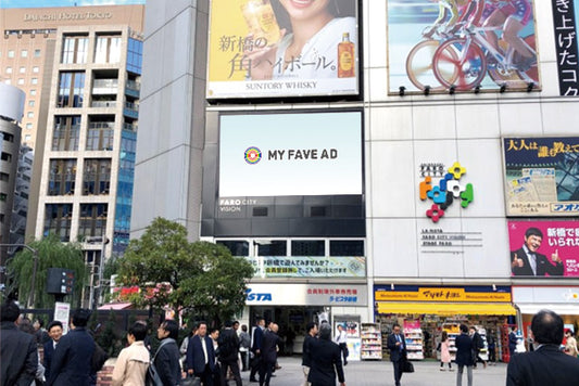 【東京】新橋FAROシティビジョン