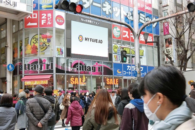 【大阪】なんば戎橋マルチビジョン