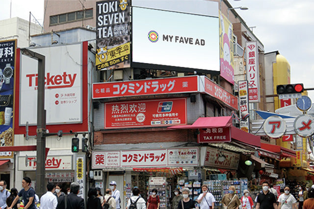 【東京】H.A.Z. AMEYOKO VISION