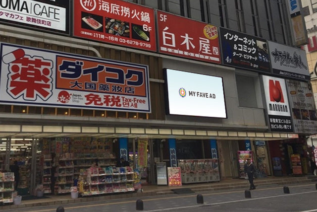 【東京】H.A.Z. AMEYOKO VISION