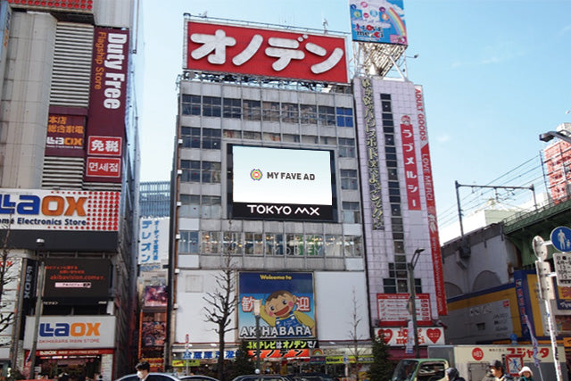 【東京】オノデンMXビジョン
