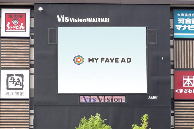 【千葉】VIS VISION幕張南口