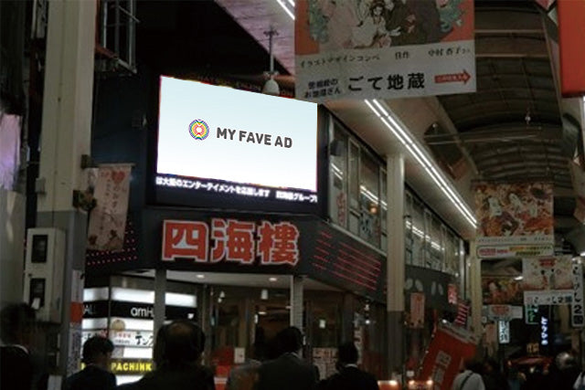 【大阪】梅田お初天神VISION