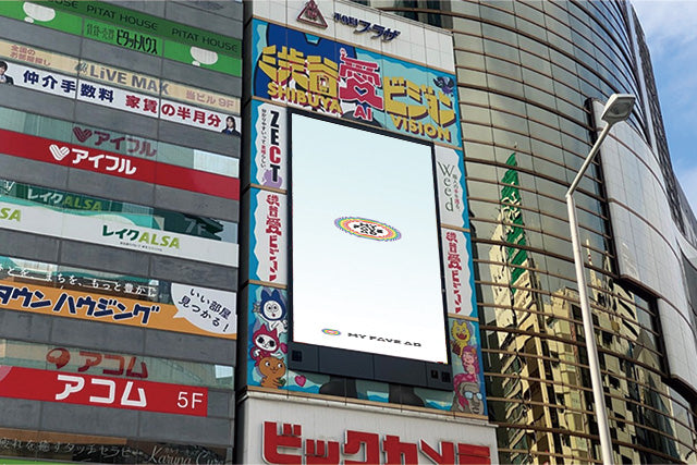 【東京】渋谷愛ビジョン