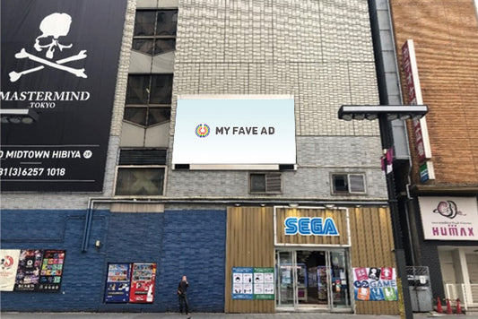 【東京】新宿シネシティビジョン