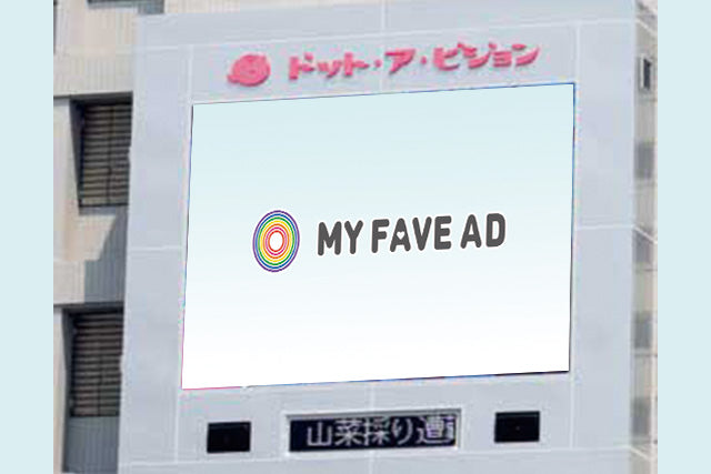 【三重】ドット・ア・ビジョン